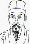 古代作者屈大均畫像頭像